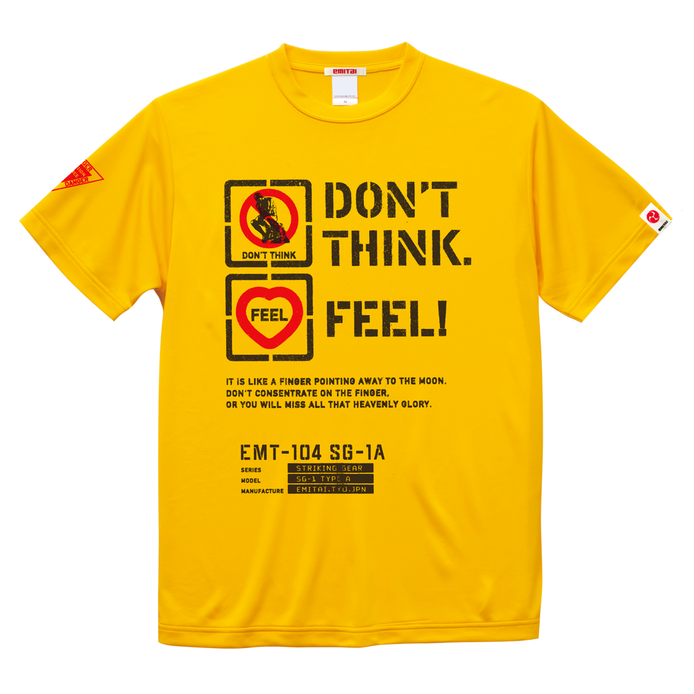 Don't Think. Feel! ドライ Tシャツ