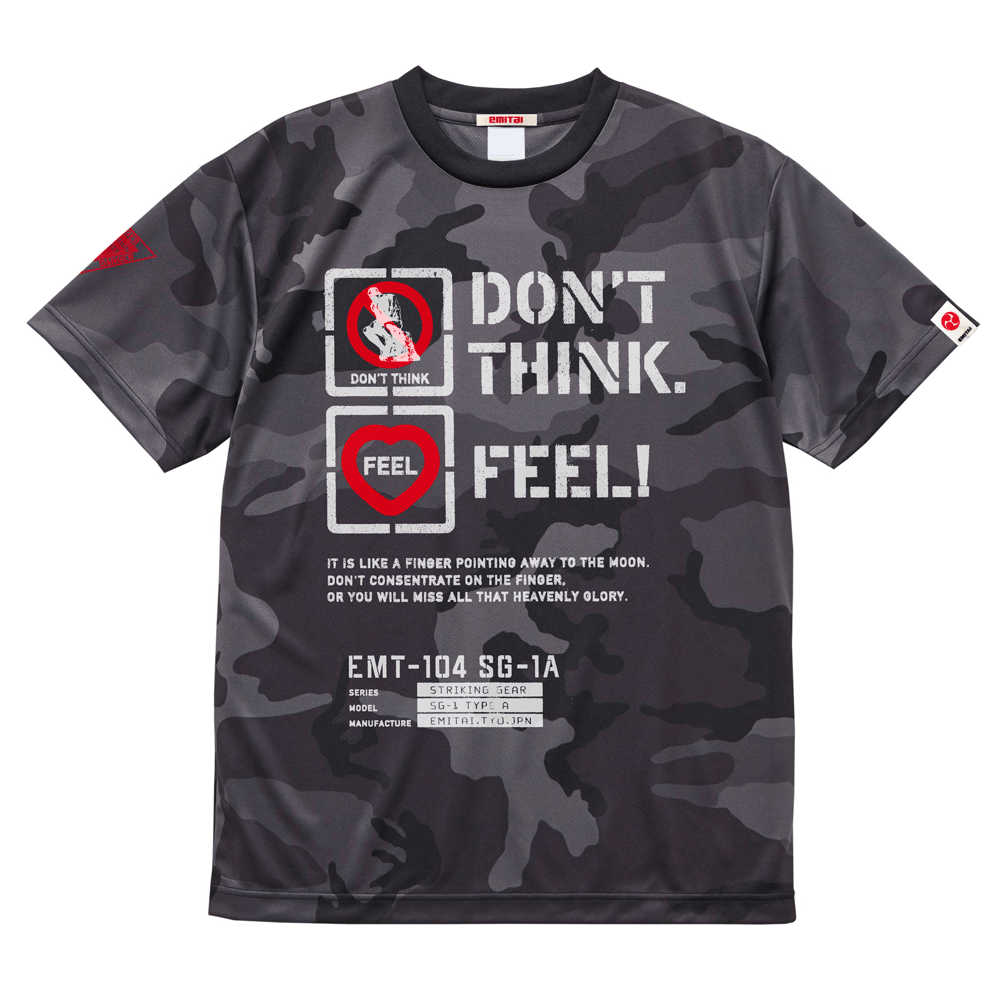Don't Think. Feel! ドライカモ Tシャツ