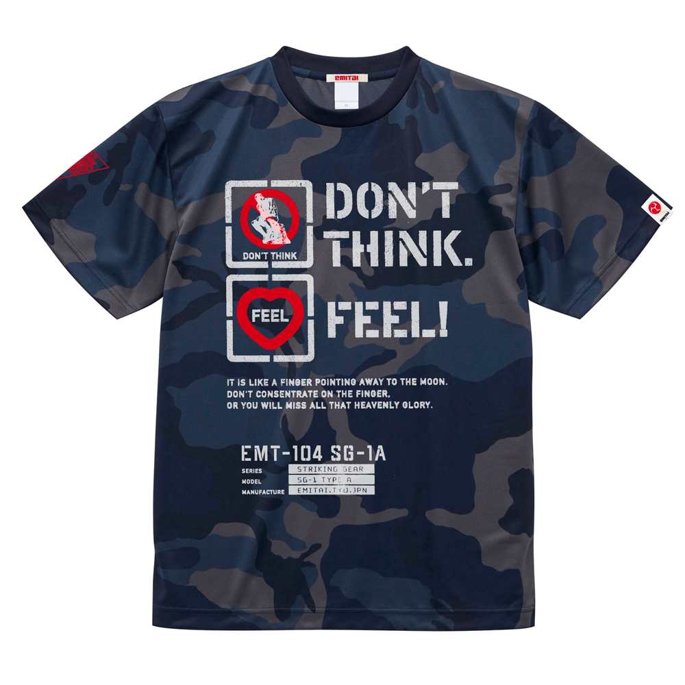 Don't Think. Feel! ドライカモ Tシャツ