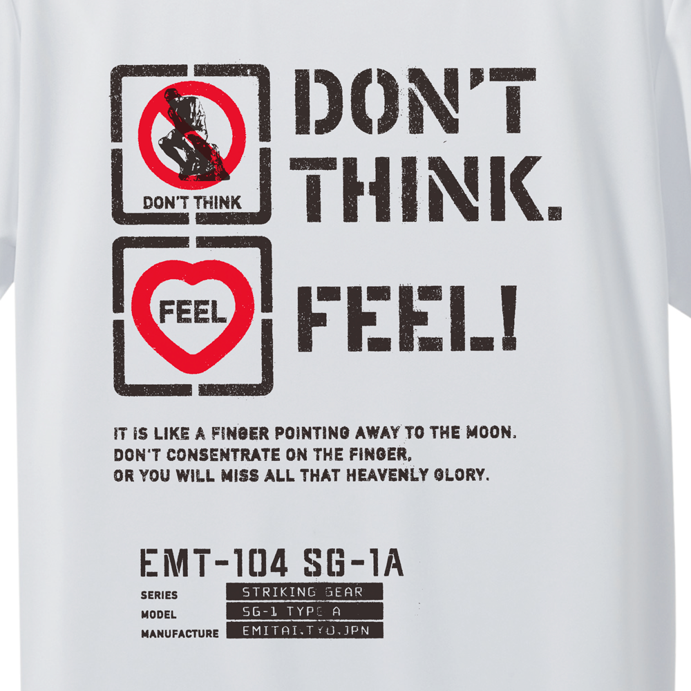 Don't Think. Feel! ドライ Tシャツ