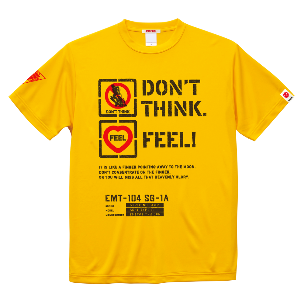 Don't Think. Feel! ドライ Tシャツ | EMITAI